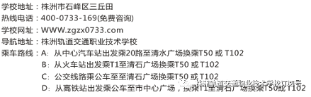 把好事做好，把實事辦實！——株洲中職學校迎接市教育局資助核查